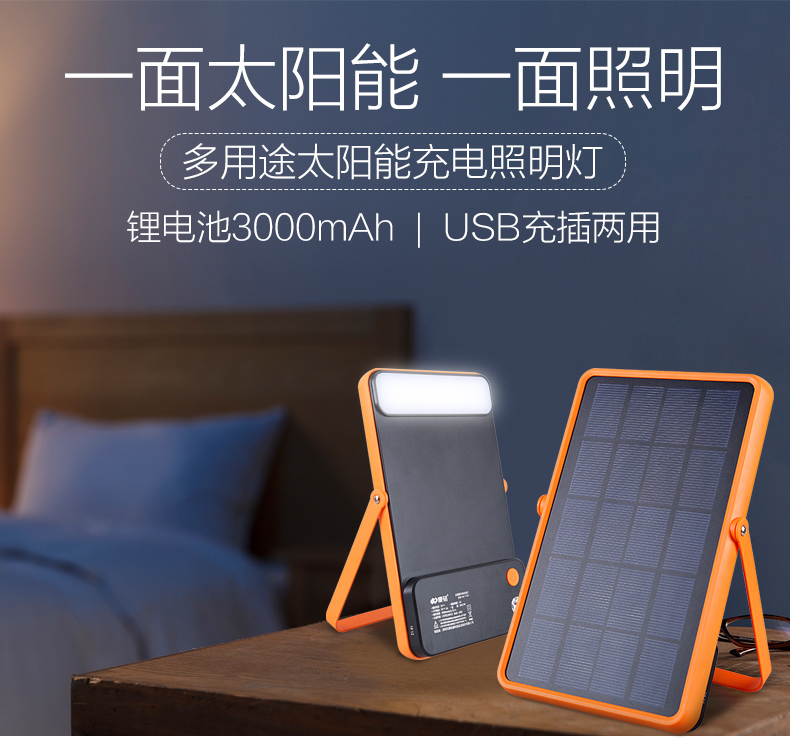 湖北EBET易博绿色能源有限公司