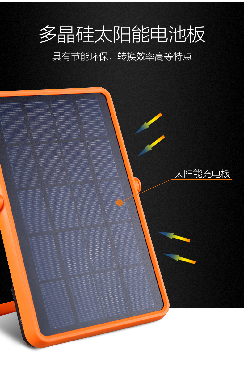 湖北EBET易博绿色能源有限公司