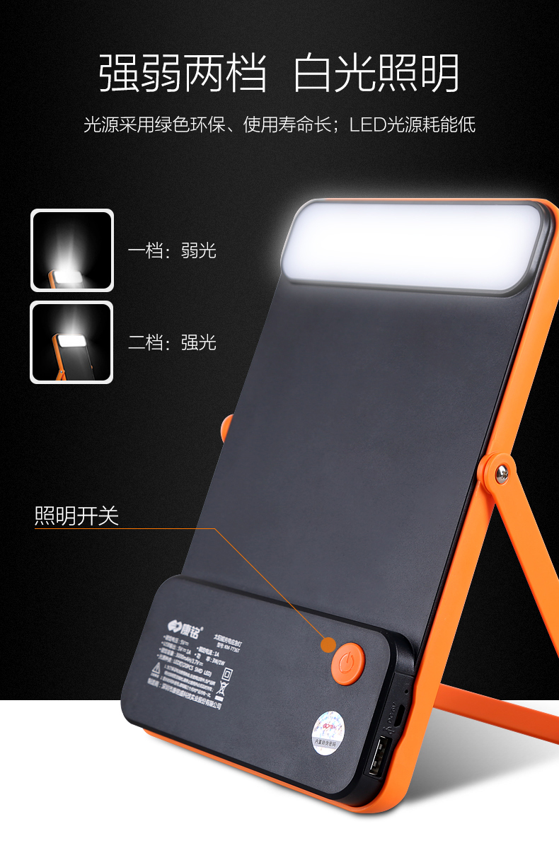 湖北EBET易博绿色能源有限公司