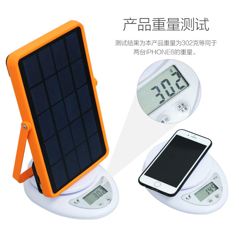 湖北EBET易博绿色能源有限公司