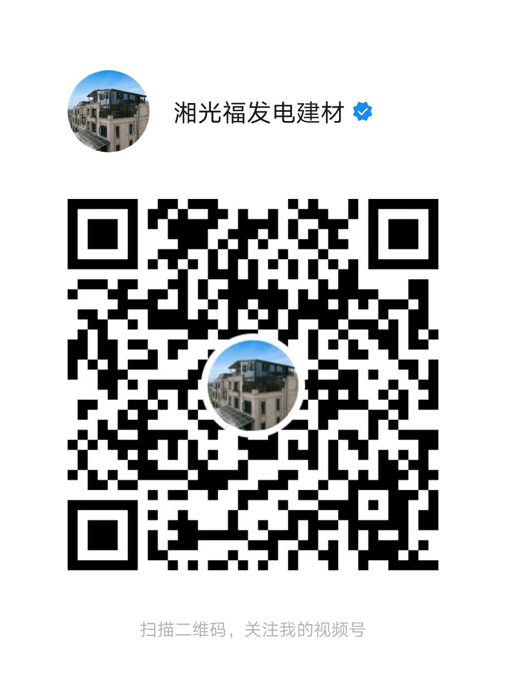 湖南湘光？？？？萍脊煞萦邢薰