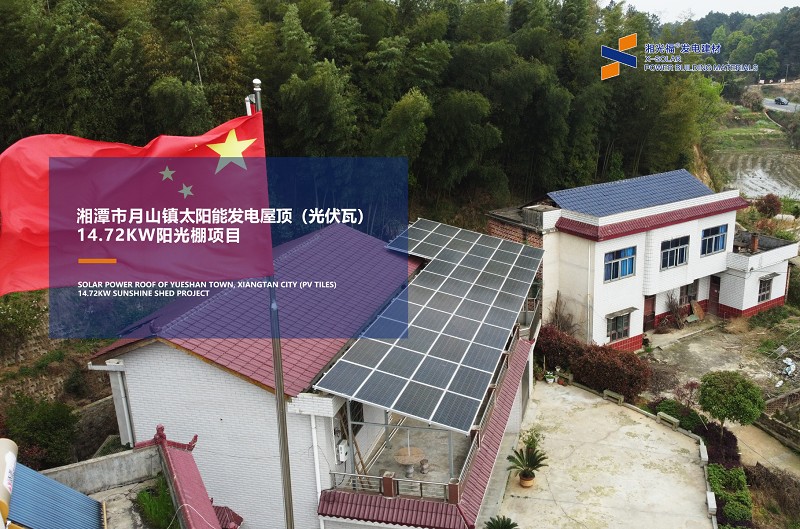 湖南湘光？？萍脊煞萦邢薰