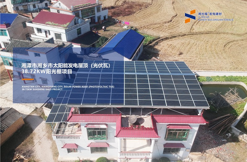 湖南湘光？？萍脊煞萦邢薰