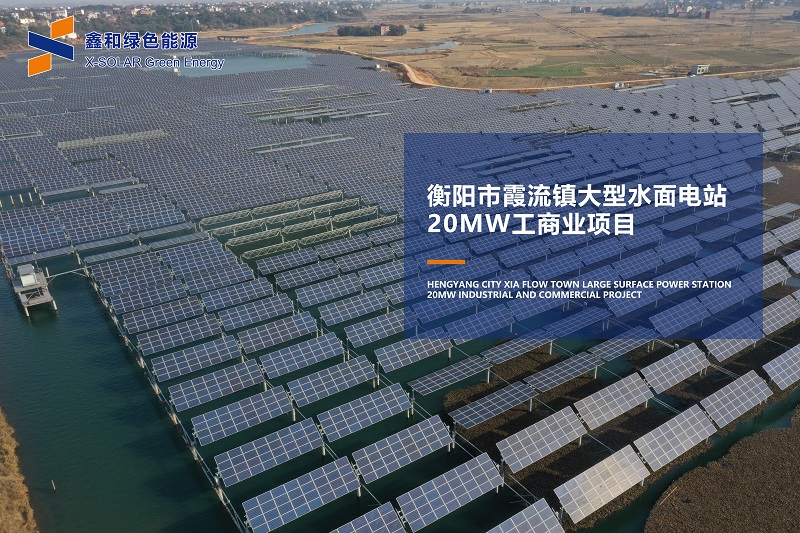 湖北EBET易博绿色能源有限公司