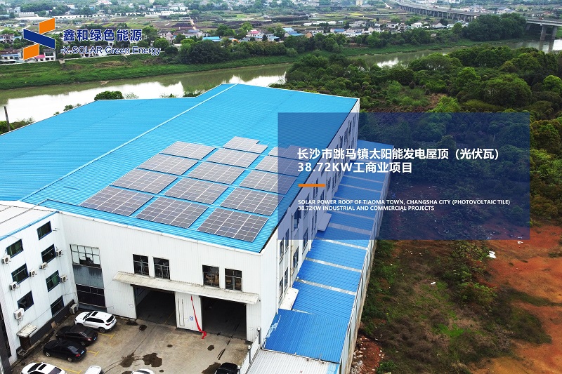 湖北EBET易博绿色能源有限公司