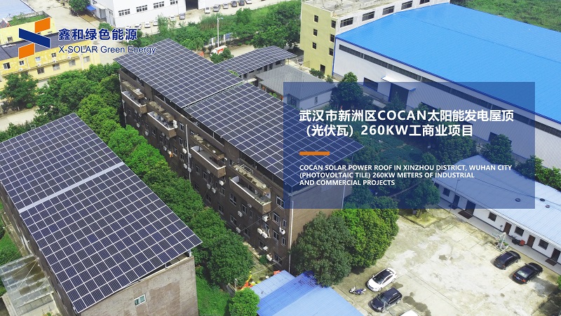 湖北EBET易博绿色能源有限公司