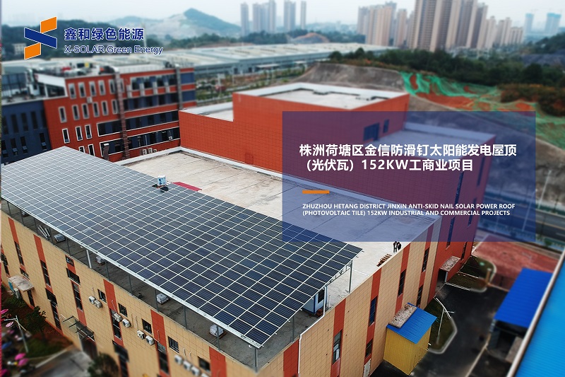 湖北EBET易博绿色能源有限公司