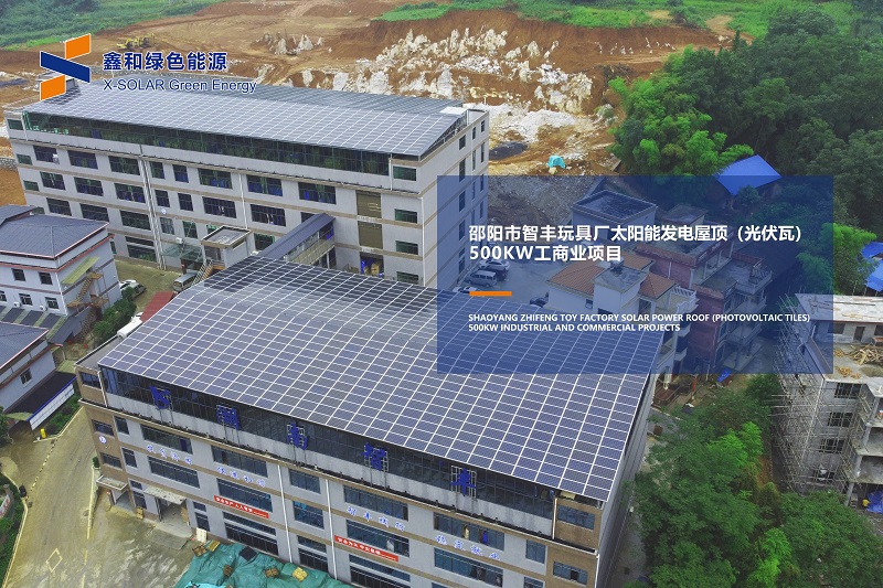 湖北EBET易博绿色能源有限公司