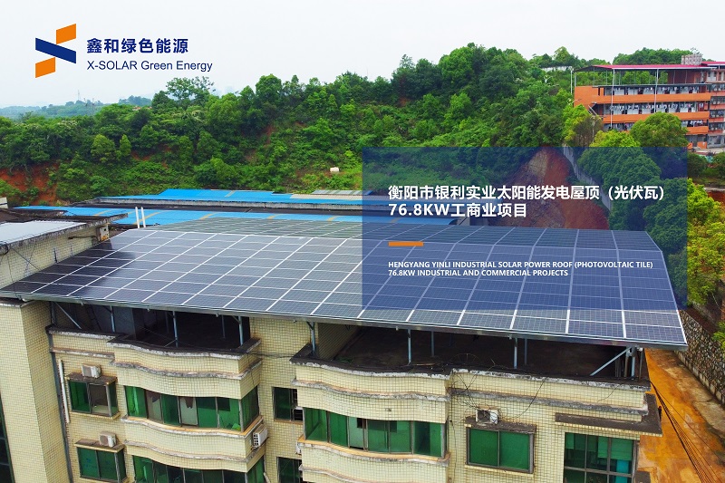 湖北EBET易博绿色能源有限公司