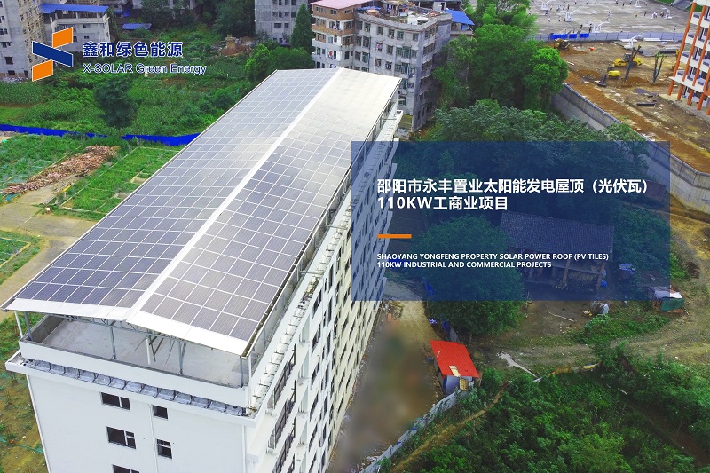 湖北EBET易博绿色能源有限公司