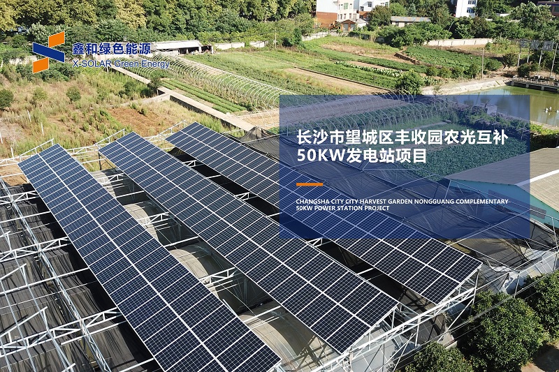 湖北EBET易博绿色能源有限公司