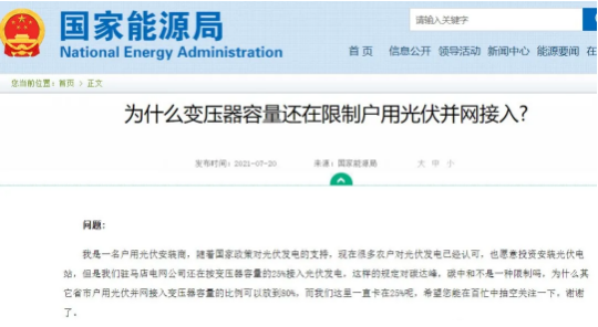 湖北EBET易博绿色能源有限公司