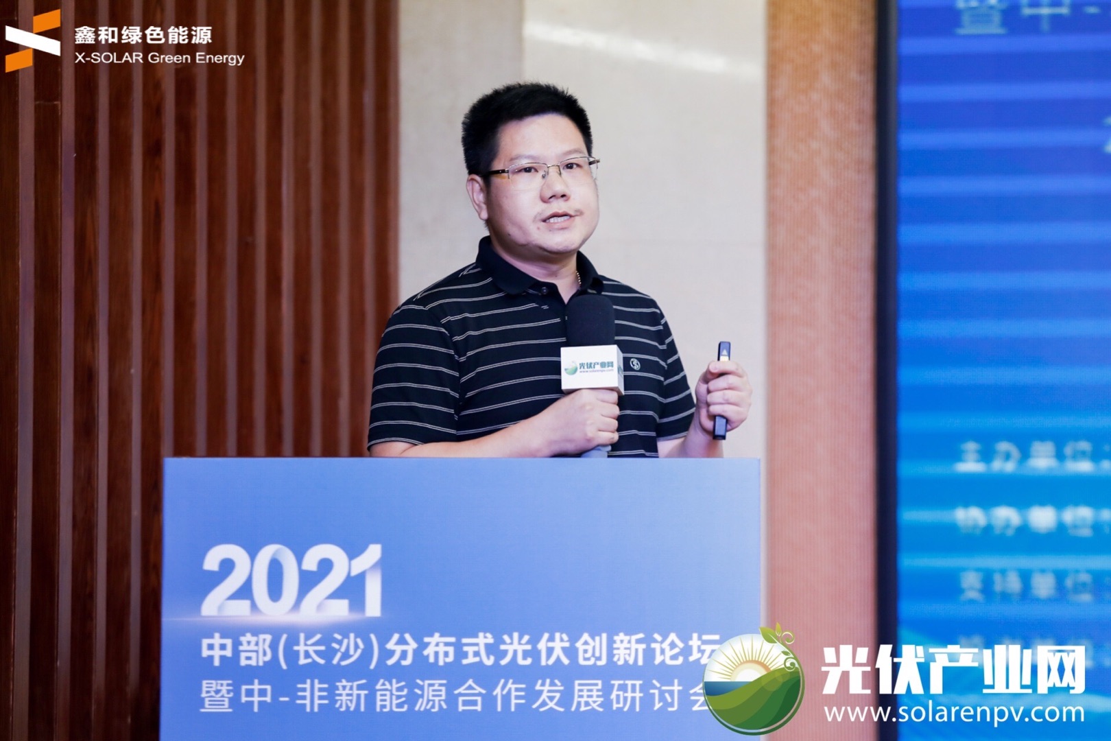 天下权威媒体纷纷报道EBET易博董事长刘鑫在长沙光伏立异论坛上发出的“控温促生长”良心呼吁