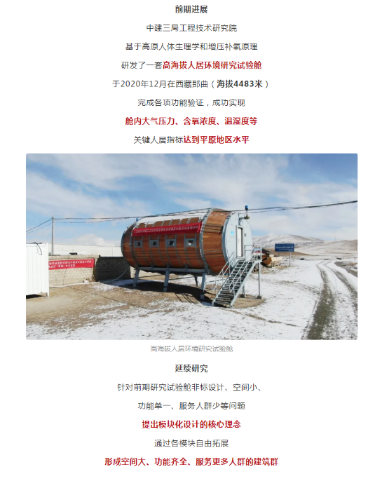 湖北EBET易博绿色能源有限公司