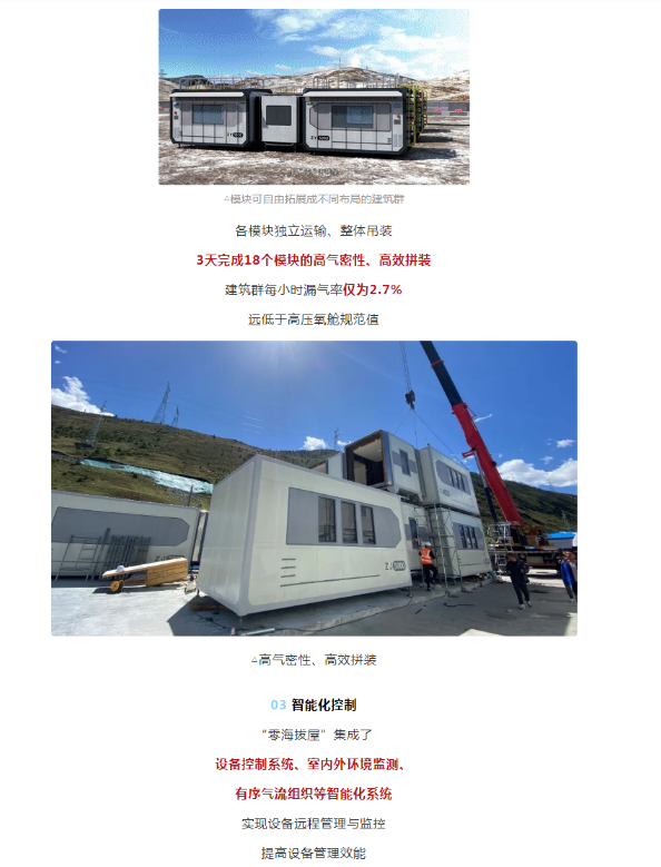 湖北EBET易博绿色能源有限公司