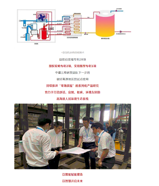 湖北EBET易博绿色能源有限公司