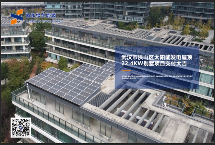 湖北EBET易博绿色能源有限公司