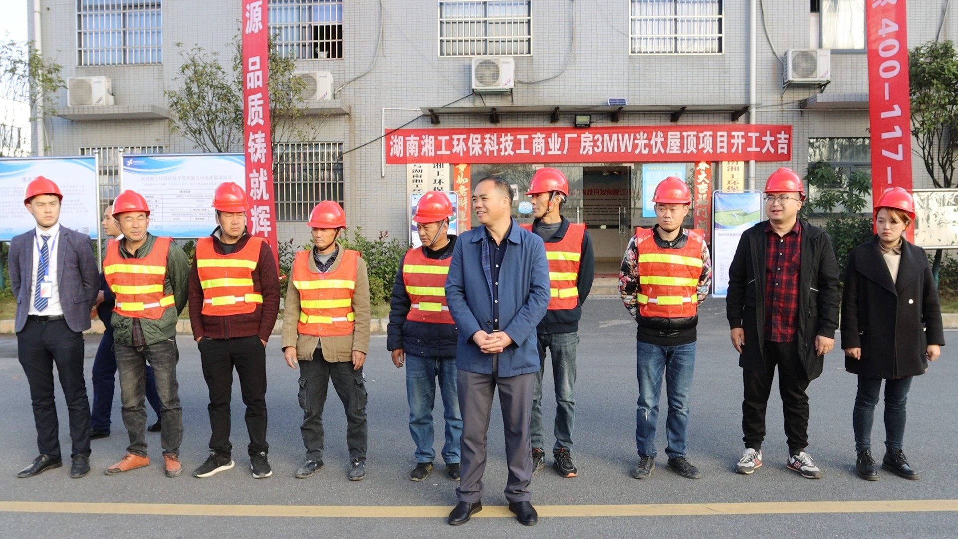 湖北EBET易博绿色能源有限公司