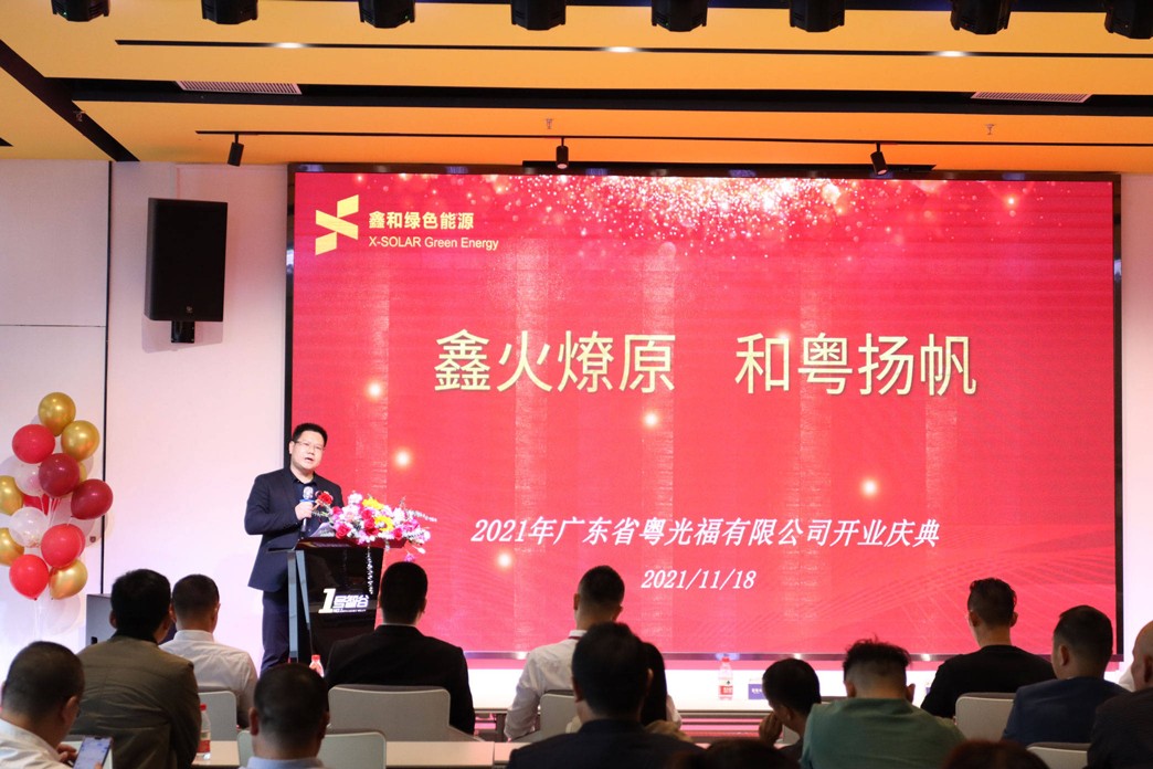 湖北EBET易博绿色能源有限公司