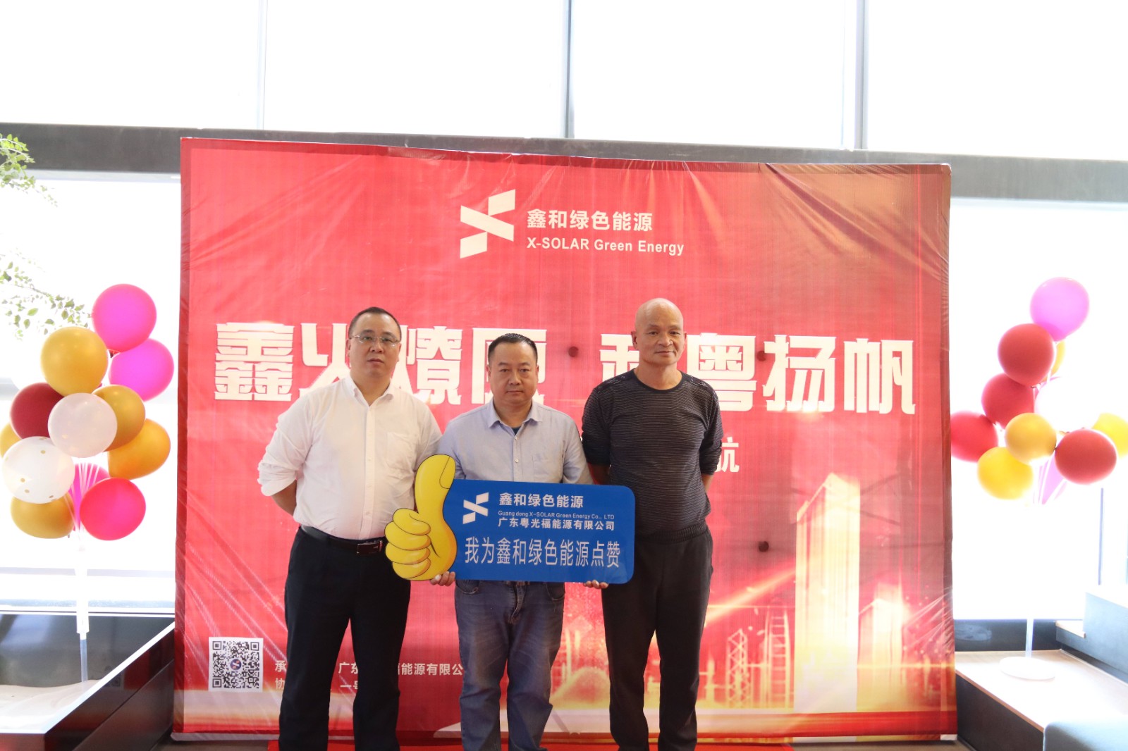 湖北EBET易博绿色能源有限公司