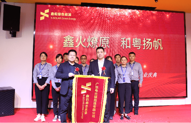 湖北EBET易博绿色能源有限公司