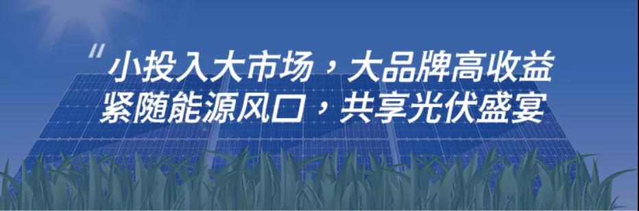 湖北EBET易博绿色能源有限公司