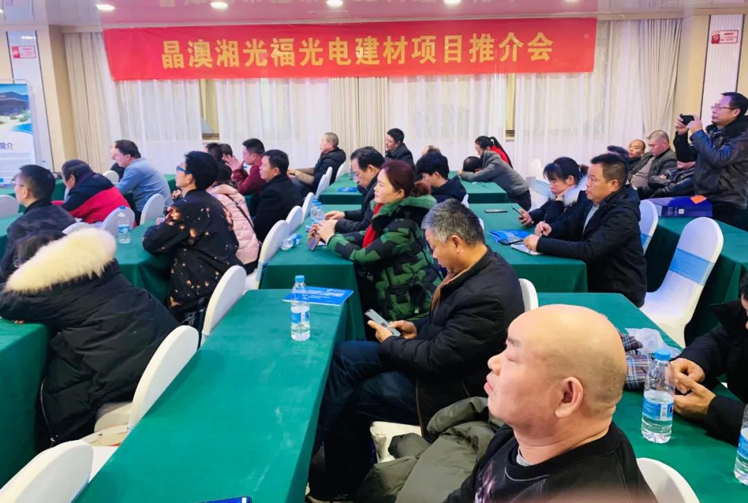 湖北EBET易博绿色能源有限公司