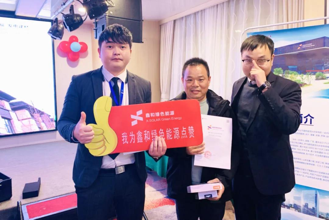 湖北EBET易博绿色能源有限公司