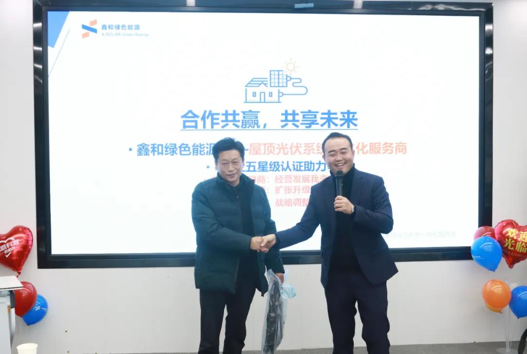 湖北EBET易博绿色能源有限公司