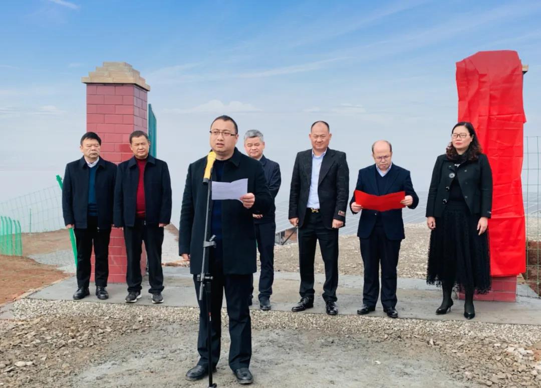 湖北EBET易博绿色能源有限公司