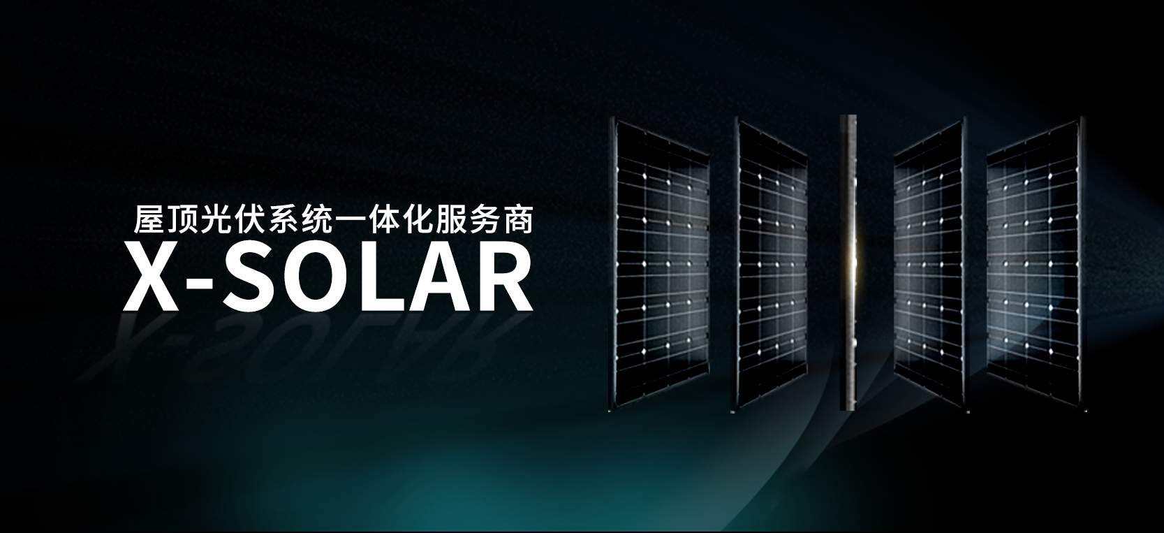 湖北EBET易博绿色能源有限公司