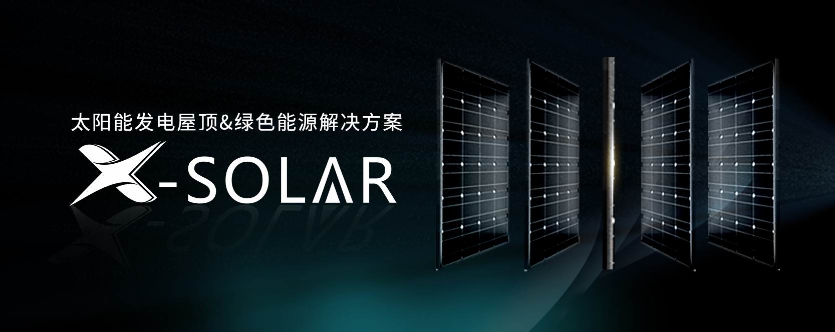 湖北EBET易博绿色能源有限公司