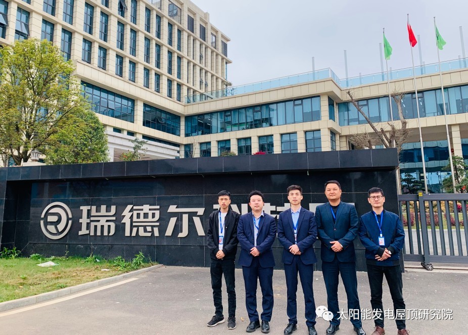 湖北EBET易博绿色能源有限公司