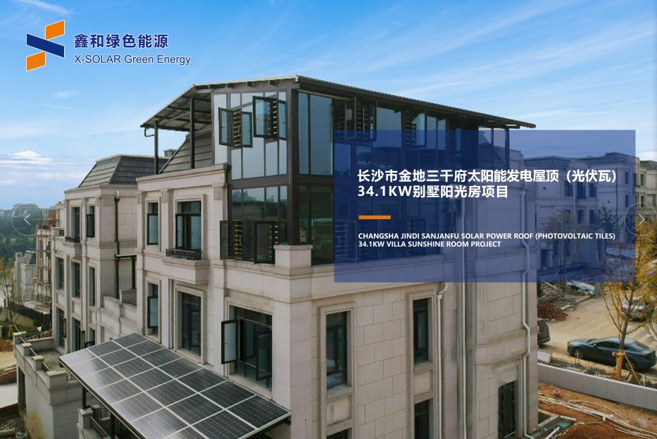 湖北EBET易博绿色能源有限公司