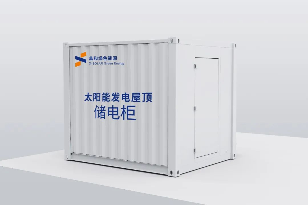 湖北EBET易博绿色能源有限公司