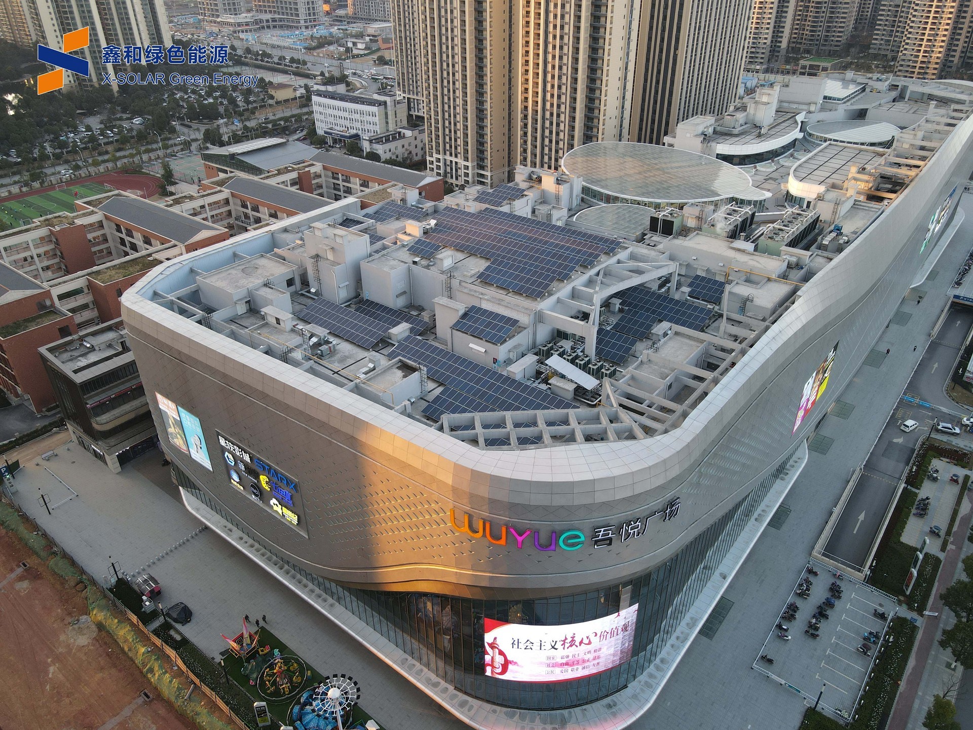 湖北EBET易博绿色能源有限公司