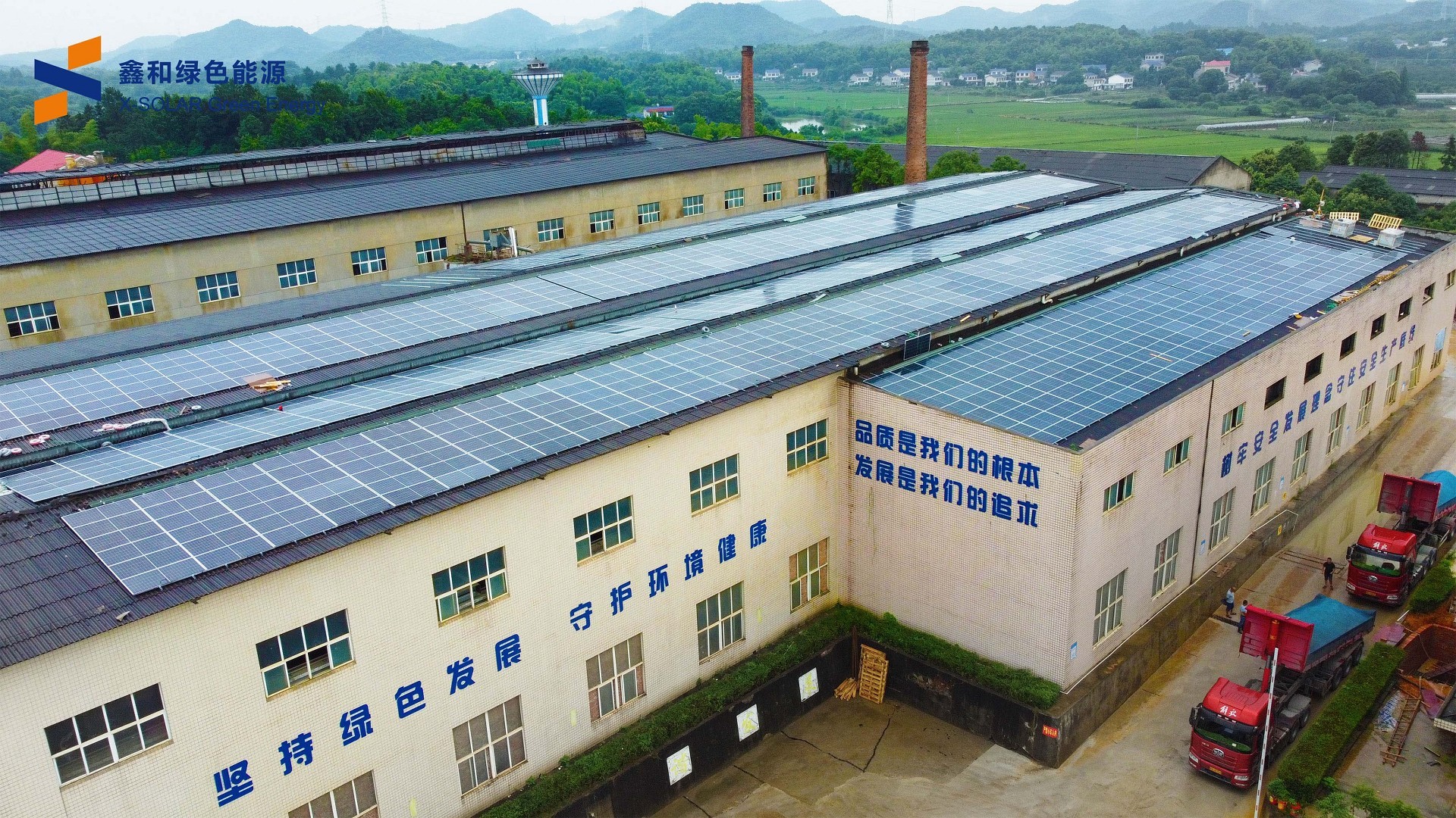 湖北EBET易博绿色能源有限公司