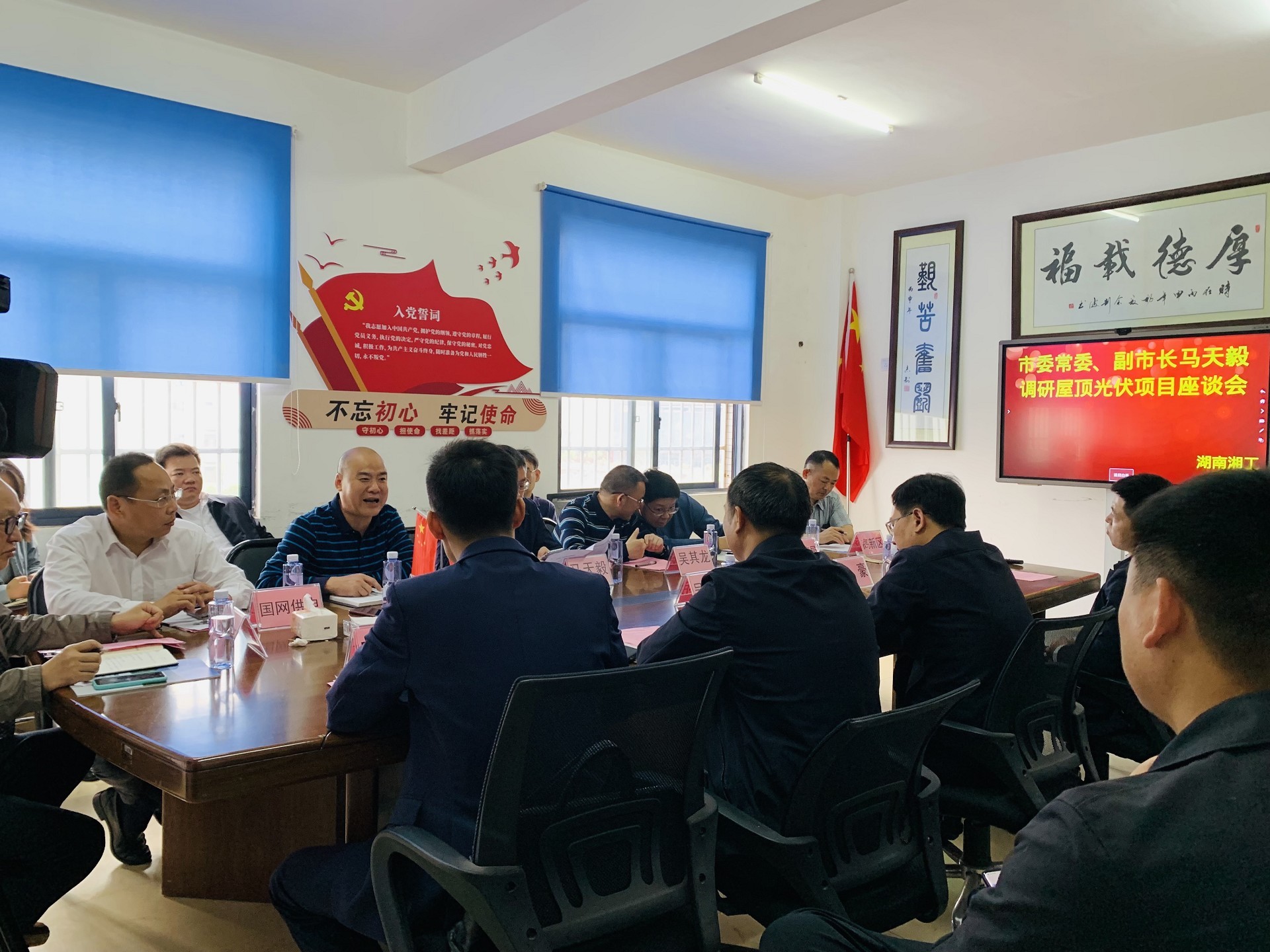 湖北EBET易博绿色能源有限公司