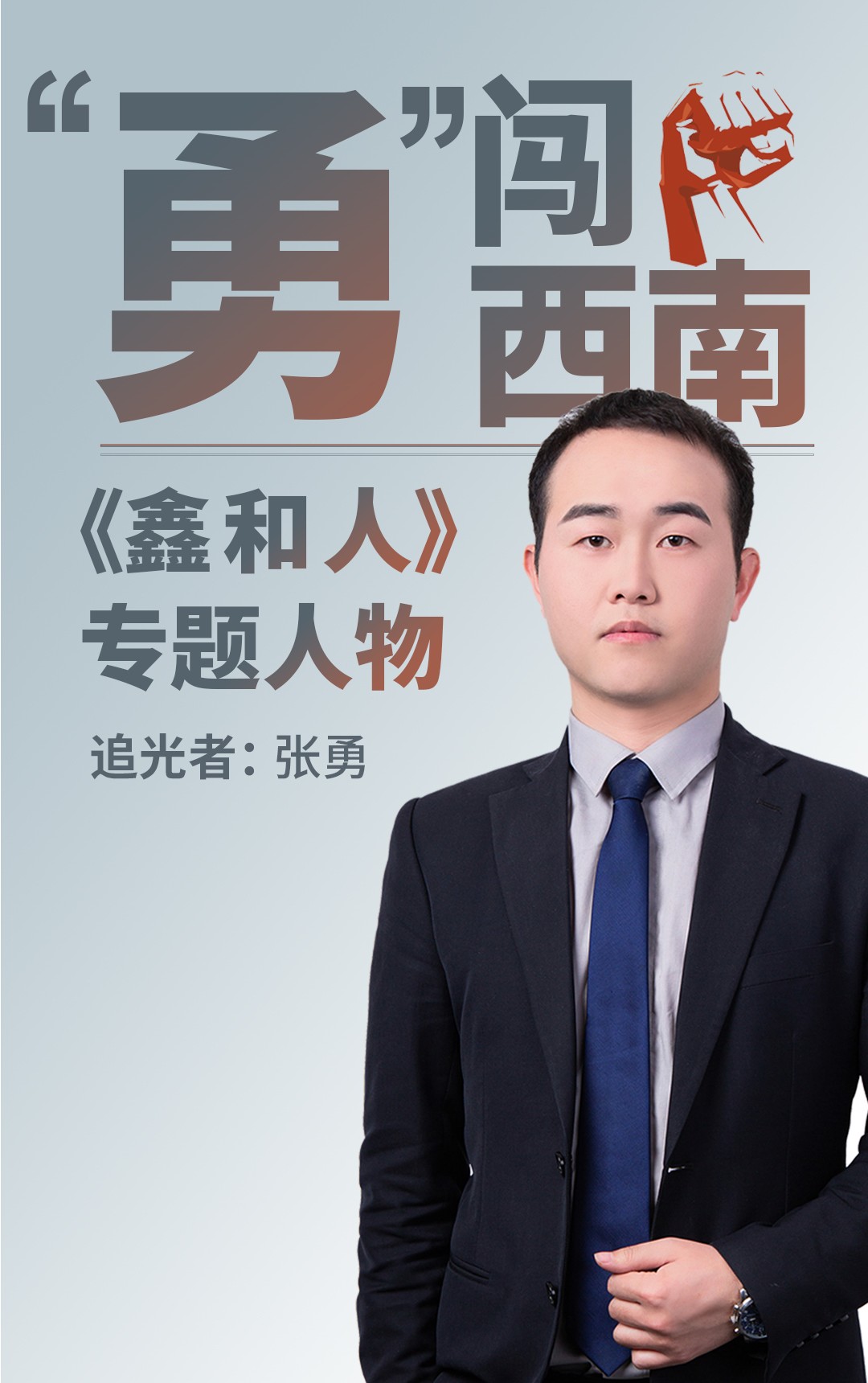 EBET易博绿色能源有限公司