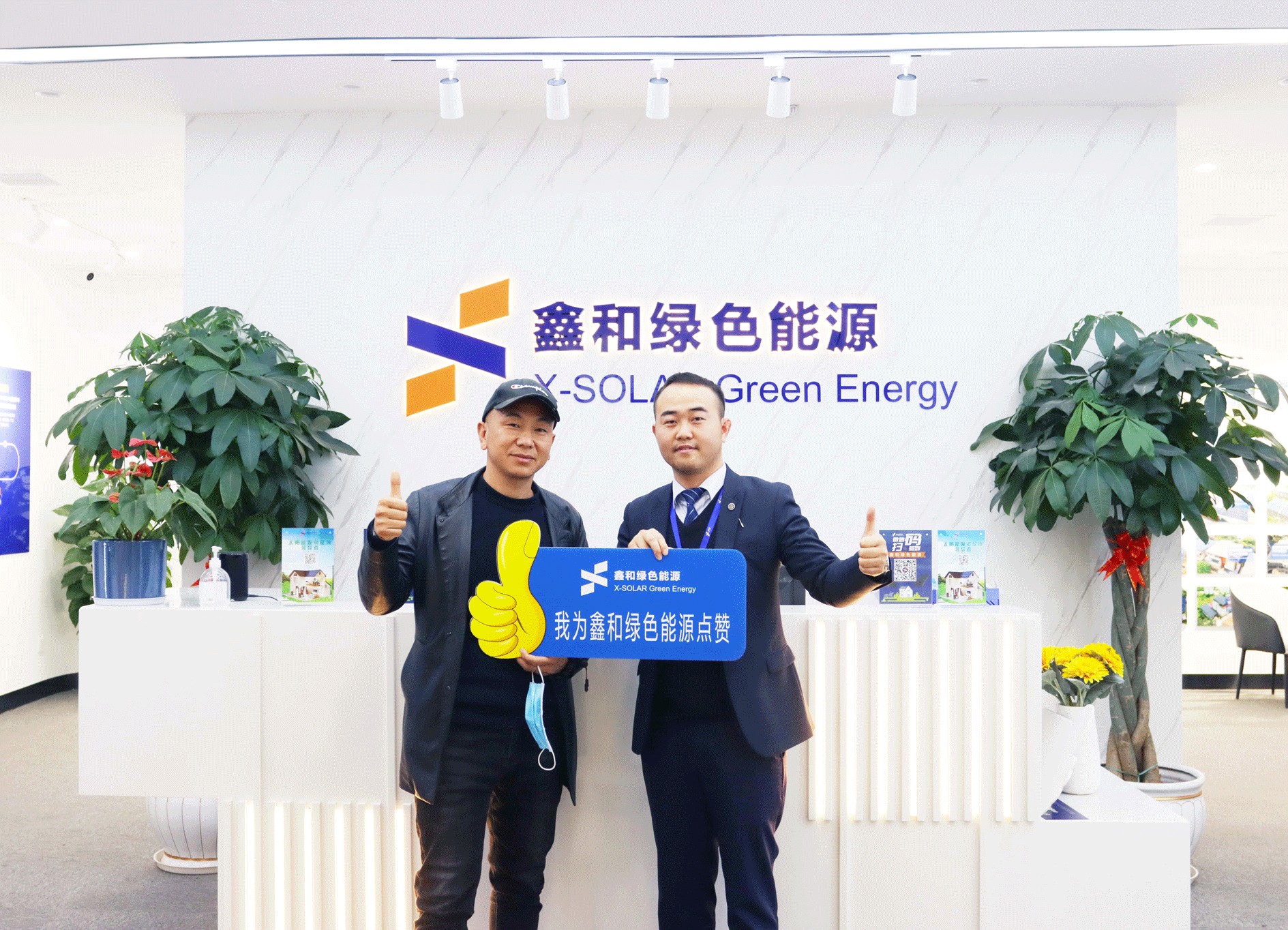 湖北EBET易博绿色能源有限公司