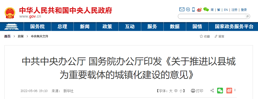 湖北EBET易博绿色能源有限公司