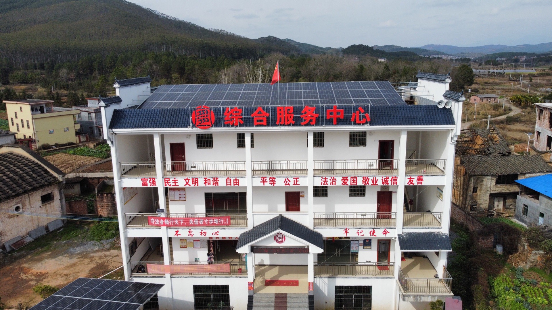 湖北EBET易博绿色能源有限公司