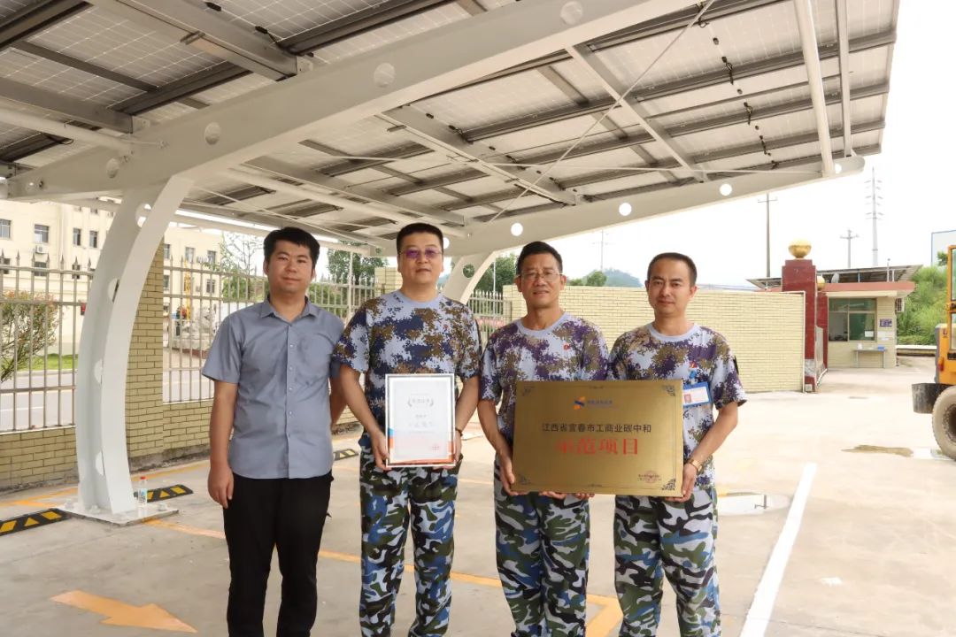 湖北EBET易博绿色能源有限公司