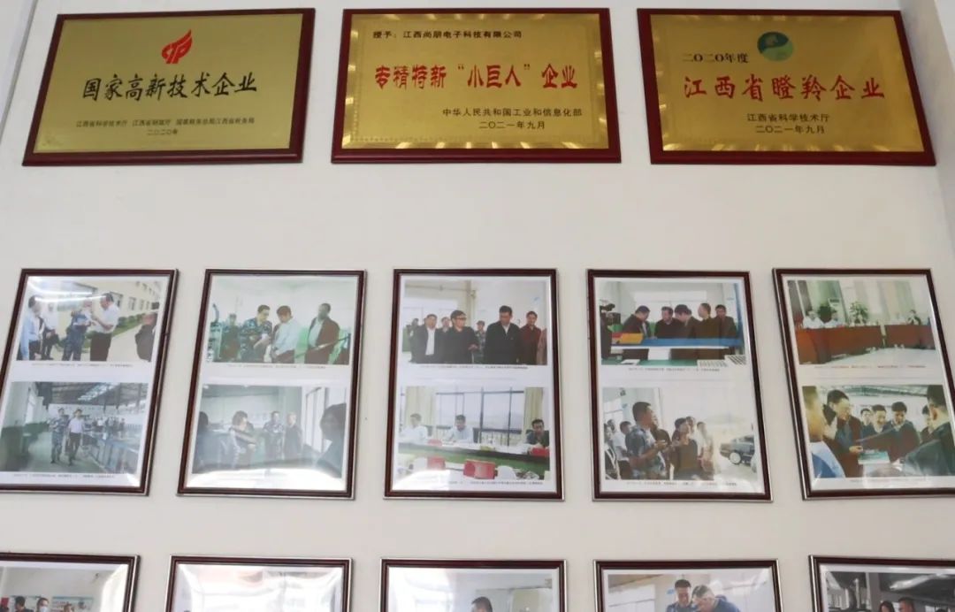 湖北EBET易博绿色能源有限公司