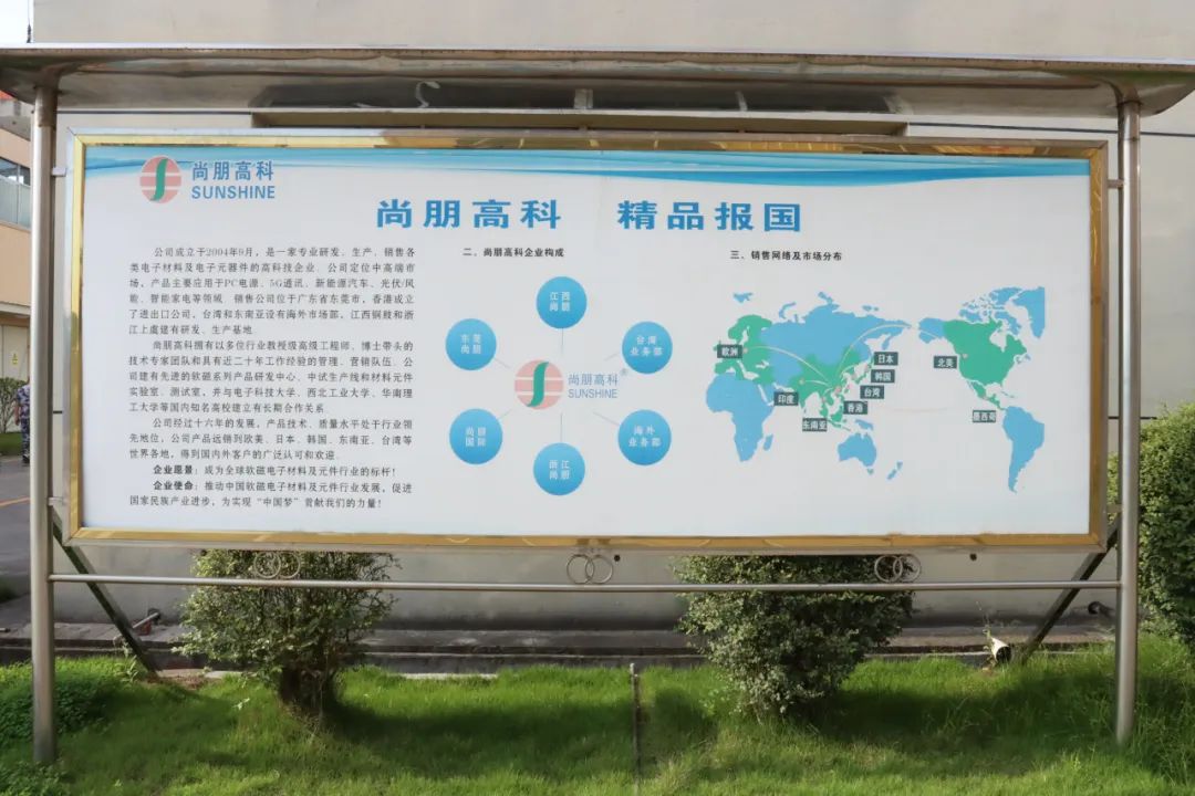 湖北EBET易博绿色能源有限公司