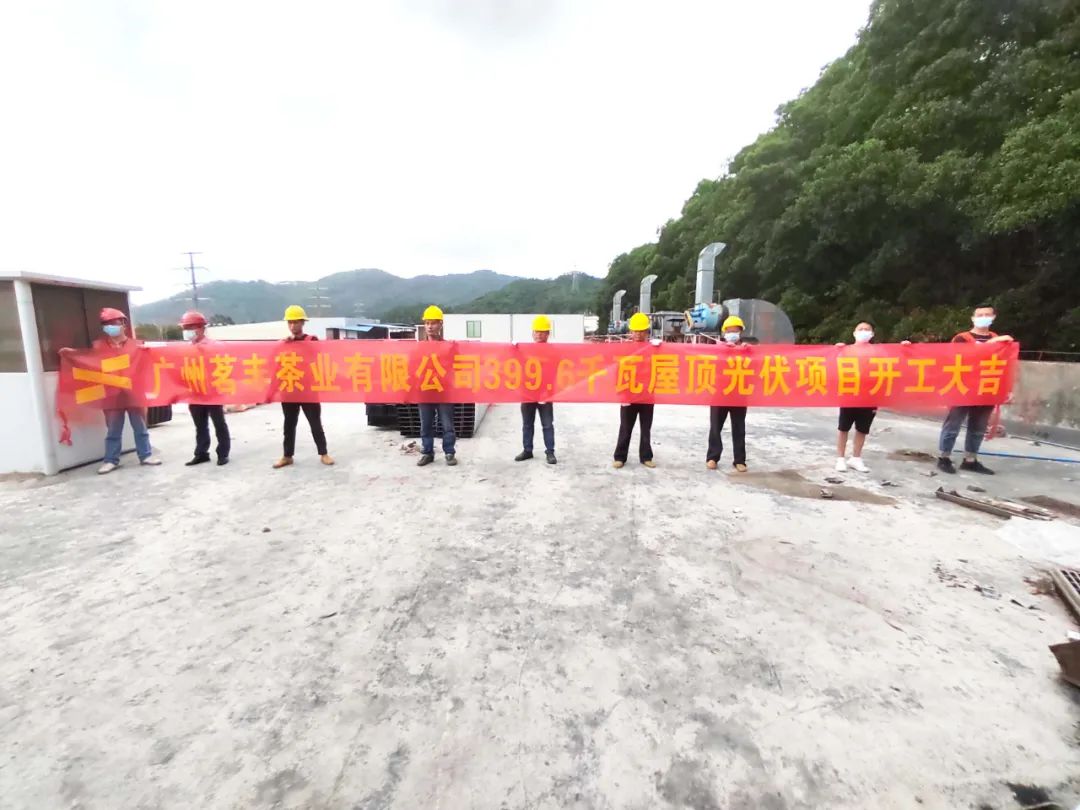 湖北EBET易博绿色能源有限公司