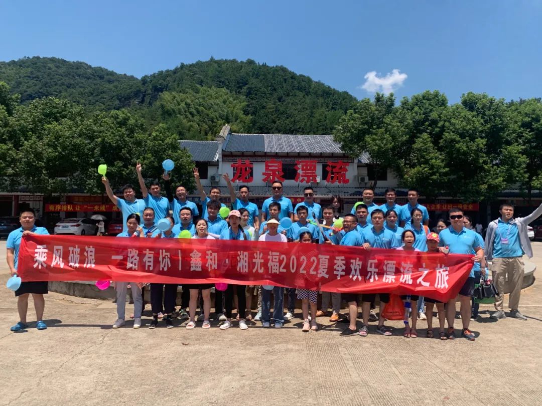 湖北EBET易博绿色能源有限公司