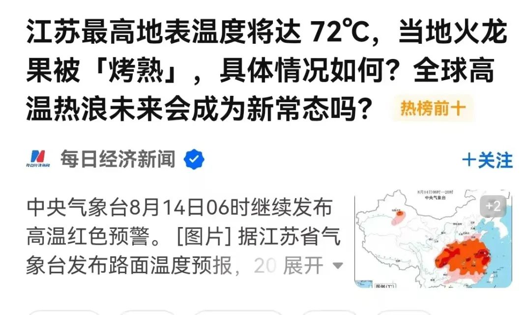 湖北EBET易博绿色能源有限公司