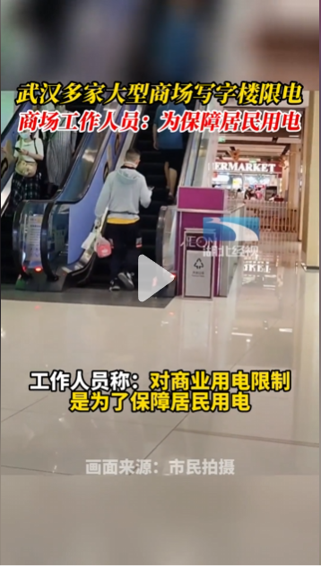 湖北EBET易博绿色能源有限公司