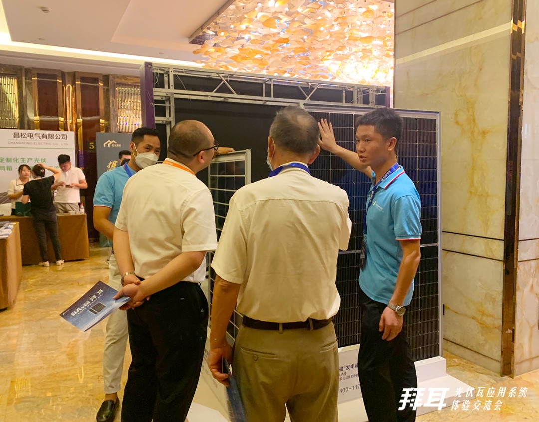 湖北EBET易博绿色能源有限公司